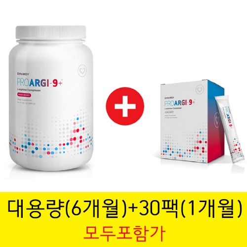 SYNERGY 시너지 프로알지9 대용량 6개월 + 30팩(1개월) 총 7개월분 알~뜰 구매