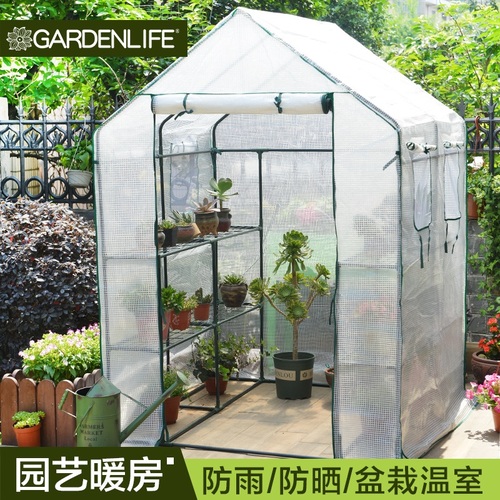 미니 비닐하우스 실외원예온실난방 꽃꽂이난방 식물 다육 동해 냉해 방지