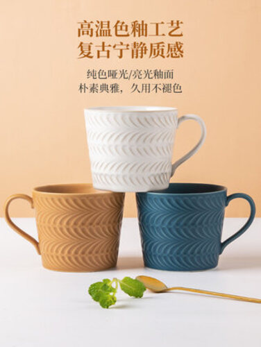 디자인 머그컵 빈티지 물컵 도자기 찻잔 커피잔 커플컵 남성 디자인