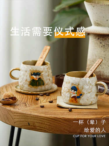 디자인 머그컵 굵은도자기 커피컵 감각 도자기일본식 빈티지커피