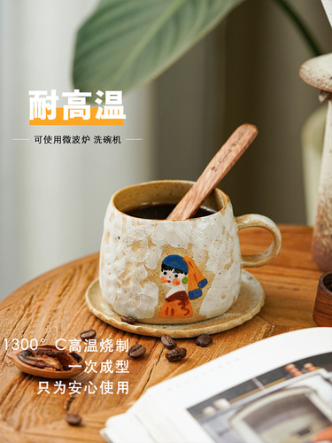 디자인 머그컵 굵은도자기 커피컵 감각 도자기일본식 빈티지커피