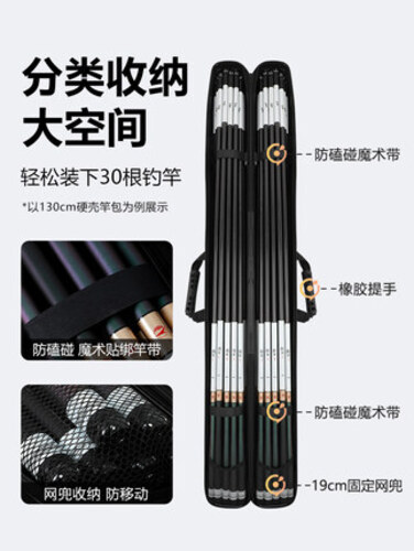 낚시대 가방 하드케이스 다용도 방수 내마모 수납 우산 낚시-618973