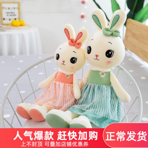 계묘년 토끼 인형 귀여운 아기 토끼 털 장식인형 흰 토끼 장식인형 침대 베개