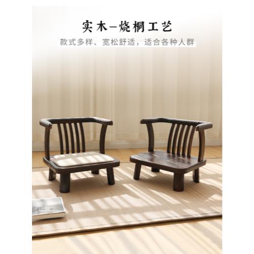 등받이 좌식의자 일본식 원목 다다미 시트 플로팅 스툴 낮은 발코니 의자