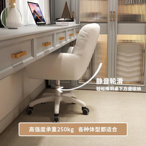 컴퓨터 화장대 화이트 의자 편안한 오래 앉을수있는 사무용 여학생 침실 기숙사