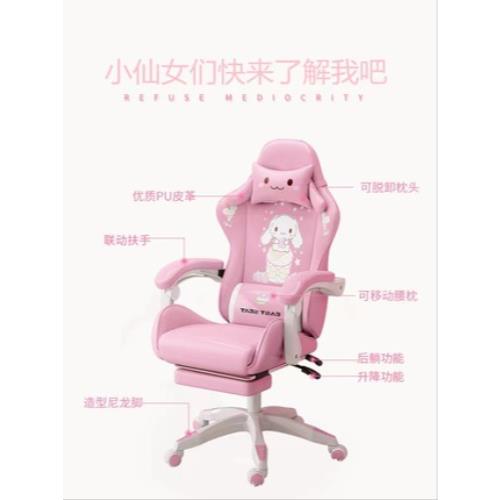 컴퓨터 화장대 화이트 의자 핑크 e스포츠 여자 생방송 캐릭터