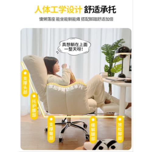 컴퓨터 화장대 화이트 의자 침실 여자 소파 안락의자 편안한 오래 앉을수있는 누워서