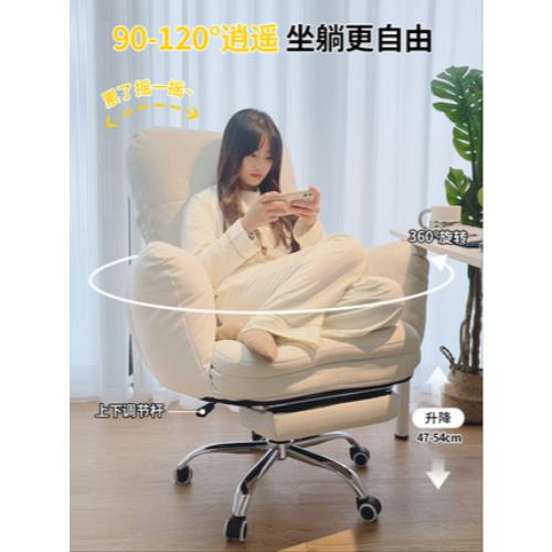 컴퓨터 화장대 화이트 의자 침실 여자 소파 안락의자 편안한 오래 앉을수있는 누워서
