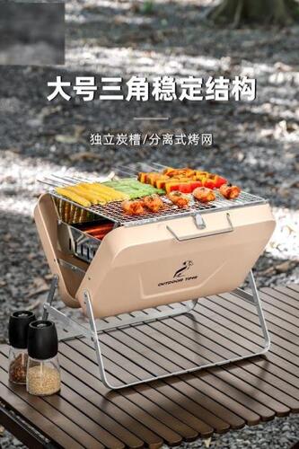 바베큐 그릴 화로 구이 가정용 휴대용 숯불 바비큐 풀세트 야외 캠핑-635877