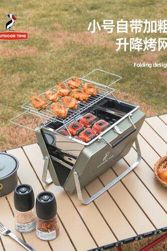 바베큐 그릴 화로 바비큐 가정용 휴대용 서류가방 숯불 야외 캠핑 소형-635880