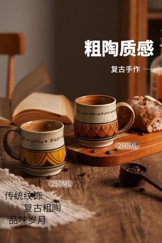 디자인 엔틱 카페 머그컵 핸드메이드 거친 도자기 커피잔 세련된 물컵 일본식 빈티지