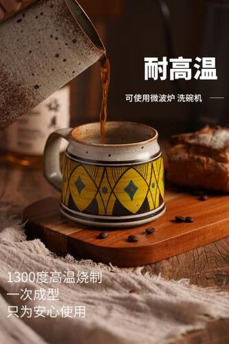 디자인 엔틱 카페 머그컵 핸드메이드 거친 도자기 커피잔 세련된 물컵 일본식 빈티지