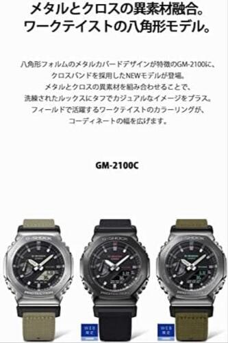 카시오 GM-2100C-5AJF 지샥 GM-2100 남성용 미국 시계-641146