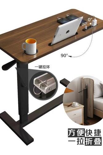 사이드테이블 원목 침대옆 책상 이동 노트북 높이조절 접이식 공부하기