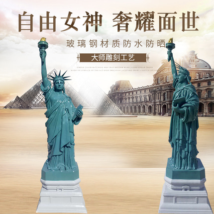 미니조각상 장식품 주문형 현물 미국 자유의 여신상 조각상 모형 진열대 유럽-22293192496159