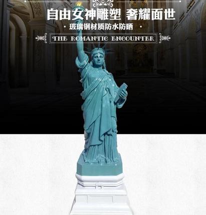 미니조각상 장식품 주문형 현물 미국 자유의 여신상 조각상 모형 진열대 유럽-22293192496159