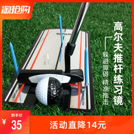 골프 퍼팅 연습기 실내 퍼팅경 시뮬레이션 코스 홈레일-22293192499390
