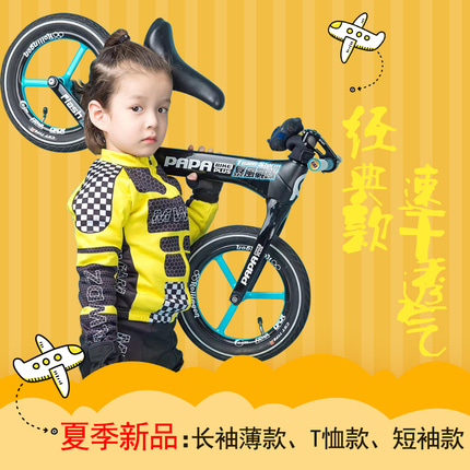 자전거 라이딩복 봄여름 아동복 평행자전거-22293192501503