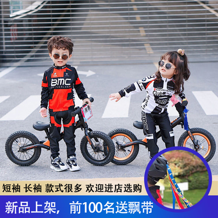 자전거 라이딩복 봄여름 평행기 어린이 라이더-22293192501641