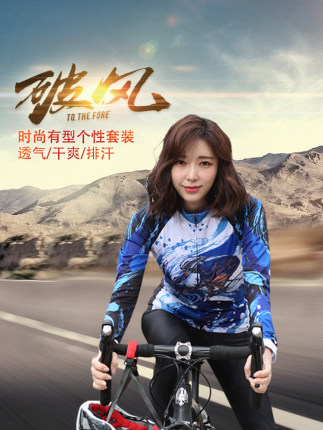 자전거 라이딩복 가을 겨울 기모 라이더 여성 긴팔 산악 자전거 의류 겨울-22293192501797