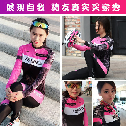 자전거 라이딩복 여성 자전거 라이더 긴팔 세트 산지 라이더-22293192502005