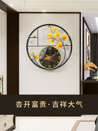 인테리어 인기 예쁜 벽시계 신중국식 벽면 은행잎 벽시계-503171