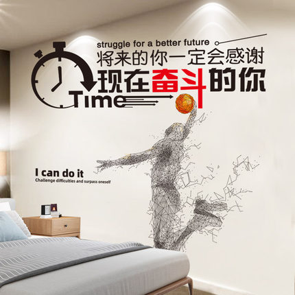 스티커 인테리어 벽지 3d 입체 배경벽 그림 침실 방에 장식물 포스터 스티커-509780