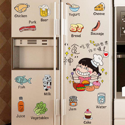 스티커 인테리어 벽지 캐릭터 스티커 주방 냉장고 스티커 장식 작은 그림 3d-509855