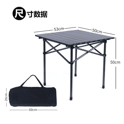 캠핑 경량 롤테이블 접이식 테이블 가벼운 바비큐 캠핑 테이블 카트 휴대용 테이블 의자-514225