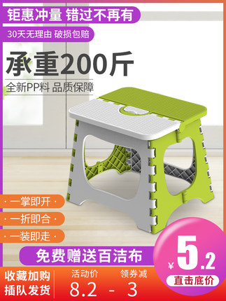 낚시의자 접는 의자 어린이용 의자용 플라스틱 작은 의자 가정용 휴대용 낚시515495