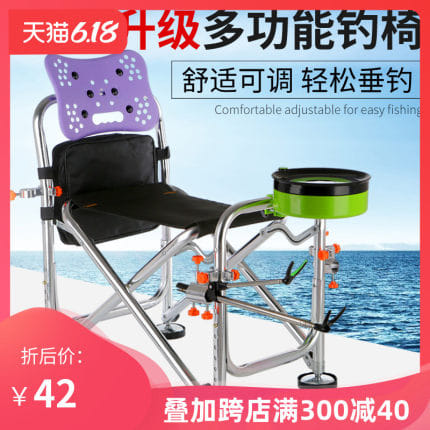 낚시의자 다용도와 두꺼운 휴대용 낚시 의자 전 지형 신상 접이 야생 낚시515516