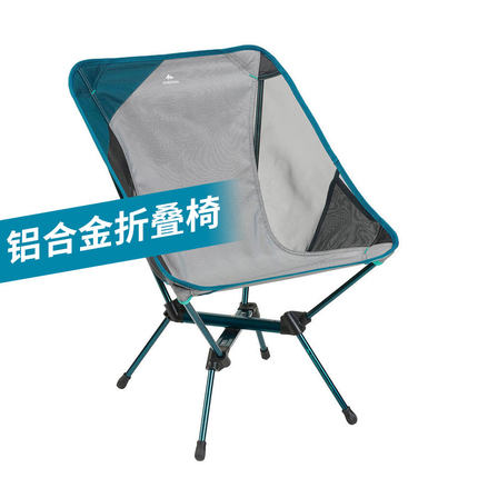 낚시의자 야외 접이식 의자 접이 낚시 의자 캠핑515528