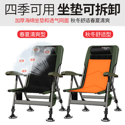 낚시의자 유럽식 가벼운 낚시 의자 전 지형 접을 수 있다515556