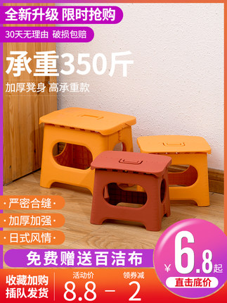 낚시의자 간이 플라스틱 접의자 가정용 휴대용 작은 의자515568