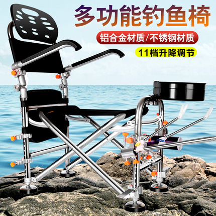 낚시의자 스테인레스강 다목적대 접이 휴대용 낚시 의자 낚시515575