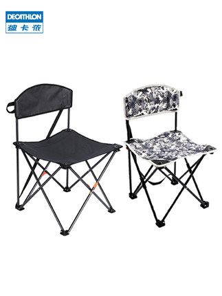낚시의자 디카논 야외 접이식 의자 접이 낚시 의자 낚시 의자 휴대용515606