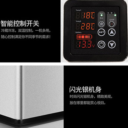 차량용 미니 냉장고 서스트 선과 차량용 냉장고 냉동 압축기 냉동차-517588