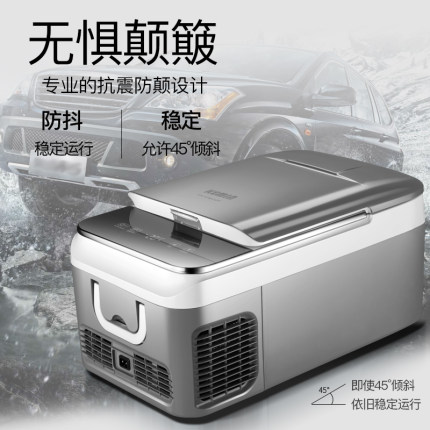 차량용 미니 냉장고 코민 차량용 냉장고 냉동 소형 압축기 냉장고 미니 냉장고-517592