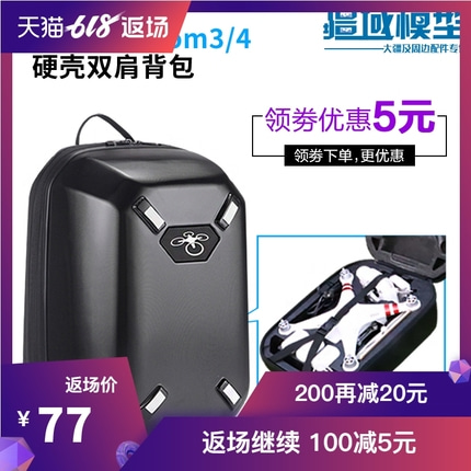 드론 가방 케이스 DJI 4프로 V2.0 백팩 무인-518636