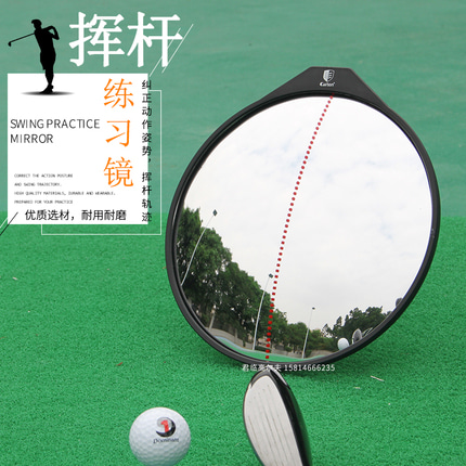 골프 자세교정 골프 스윙 연습 거울 골프 퍼팅 자세 바로잡기-518928