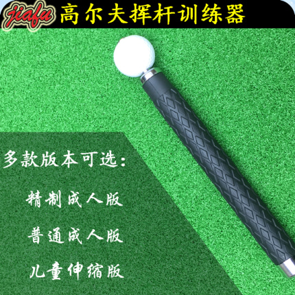 골프 자세교정 신축 스윙 골프 스윙 연습기 드리블 비트-518964