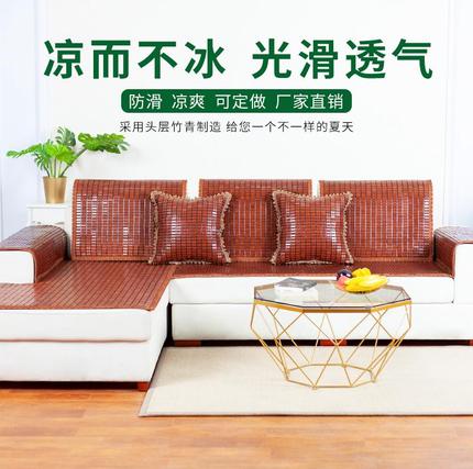 다다미 대나무 매트 낮잠자는 여름 소파 패드 여름 스타일 중국식 단면 좁고 사이드 간-519291