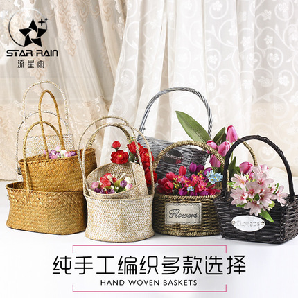 라탄 다용도 바구니 등나무 꽃바구니는 손으로 바구니를 짜서 장식한 해초 편물 꽃 재료가 작다-520526