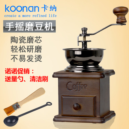 원두 커피 분쇄기 그라인더 코난 원목연마기 소형홈웨어-521035