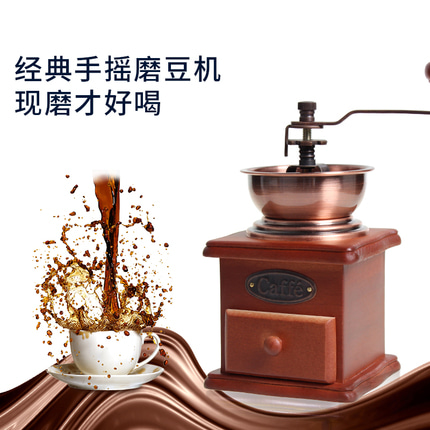 원두 커피 분쇄기 그라인더 빈티지 구릿빛 원목 커피 스크럽-521072