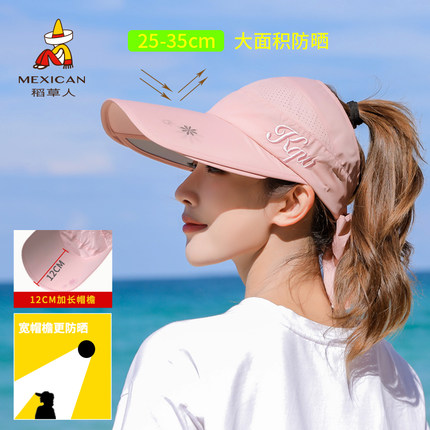 햇빛 가리개 태양 챙넓은 모자 허수아비 햇빛 가리는 여자 여름 썬캡 라이더-523009