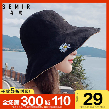 햇빛 가리개 태양 챙넓은 모자 삼마 썬캡 여양면 백허그-523059