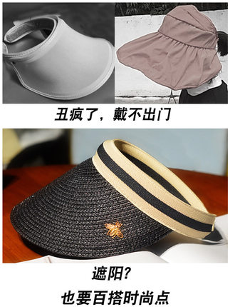 햇빛 가리개 태양 챙넓은 모자 인사이트 레드캡 여자 썬캡 여름 래쉬가드-523090