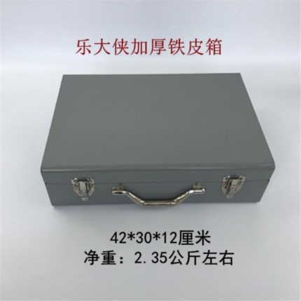 다기능 멀티 공구함 전기 가후형 가정용 철 상자 핸드 드릴 전동 수리 키트 박스-523950