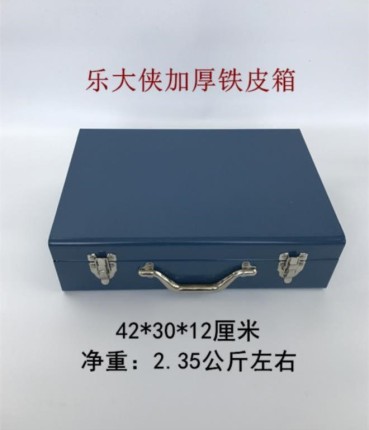 다기능 멀티 공구함 전기 가후형 가정용 철 상자 핸드 드릴 전동 수리 키트 박스-523950